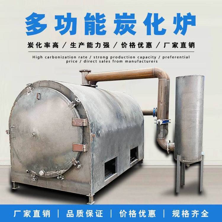 秸秆炭化炉让农民种水稻的同时变成“卖碳翁”