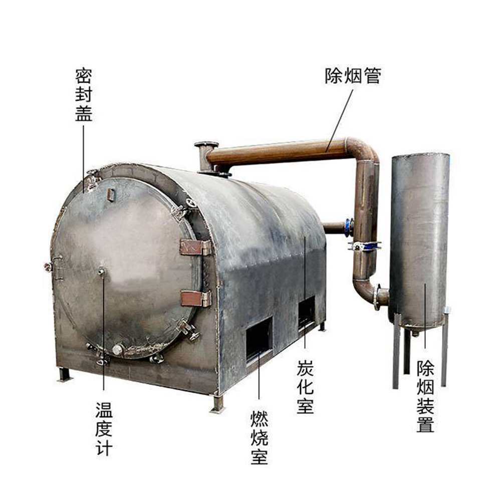 卧式炭化炉 卧式炭化炉